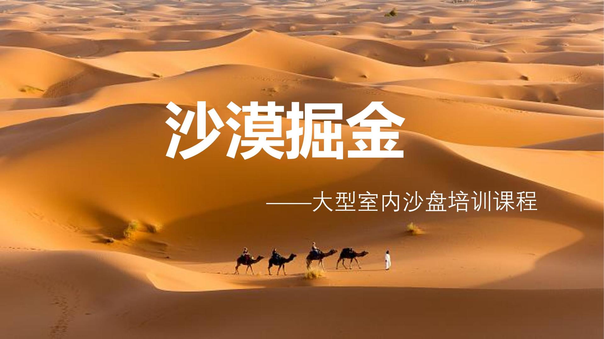 雅海影视文化完成重点文化项目阶段性成果发布